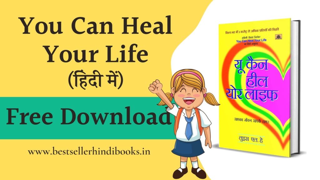 You Can Heal Your Life In Hindi Pdf Free Download Bestseller Hindi Books