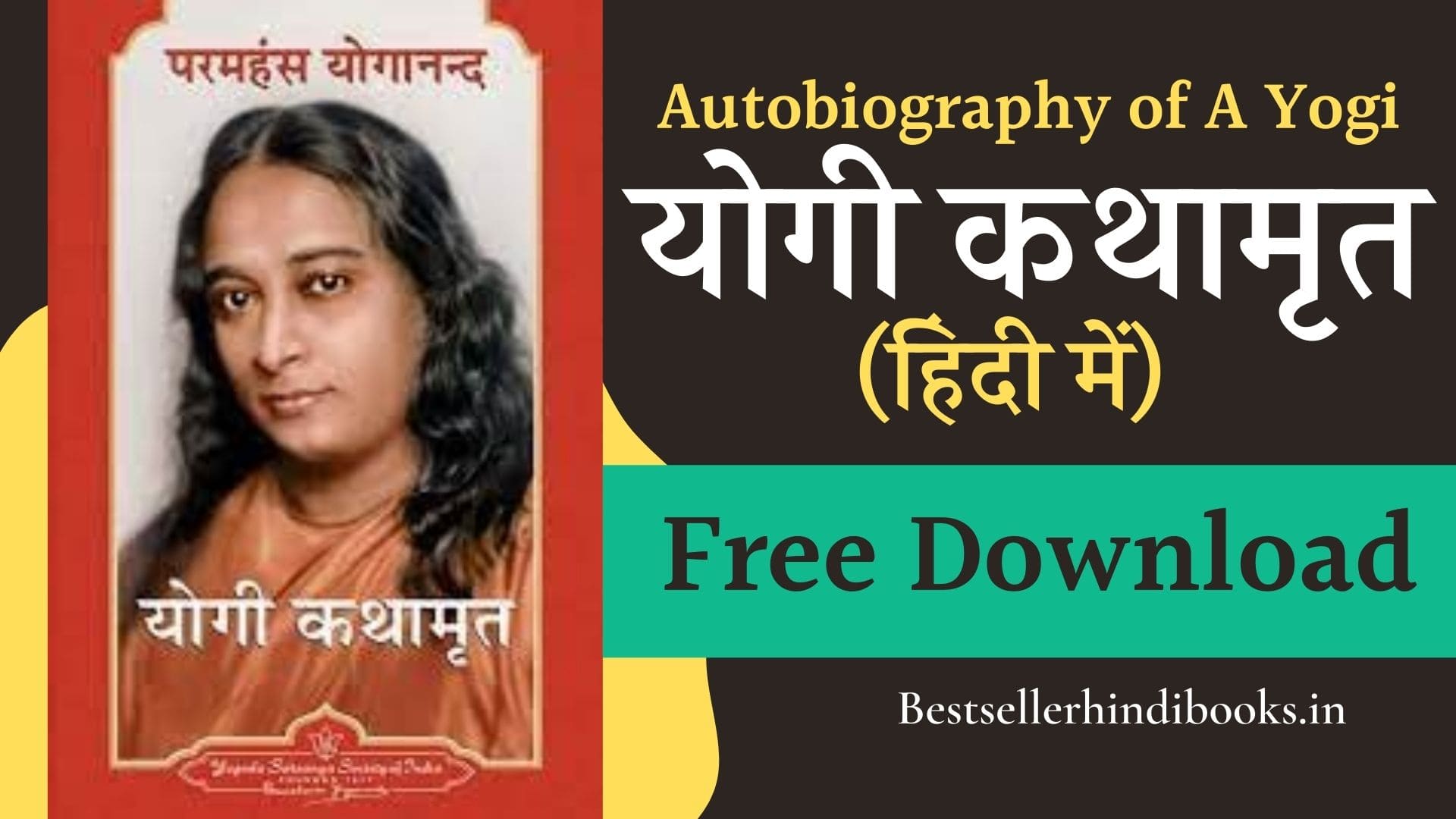autobiography of yogi in hindi book
