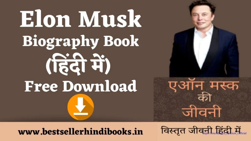 Elon-Musk-Biography-in-Hindi-Pdf